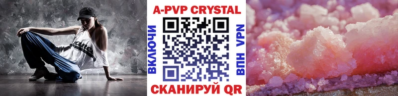 ОМГ ОМГ маркетплейс  наркотики  Старица  Alpha-PVP СК КРИС 