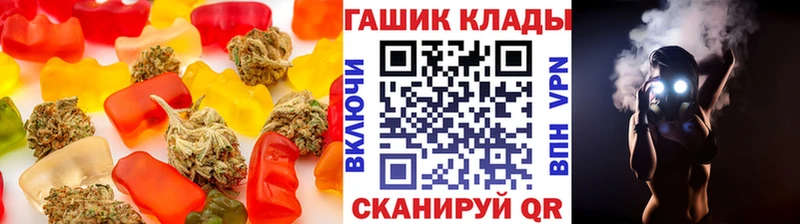 Печенье с ТГК конопля  купить  сайты  Старица 