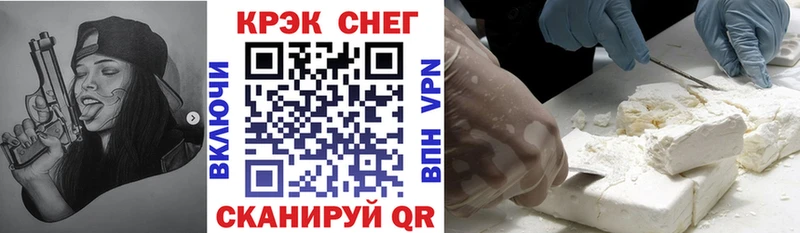 КОКАИН Fish Scale Старица