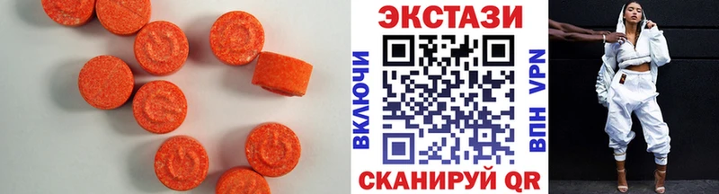 blacksprut вход  Старица  Ecstasy 280мг 