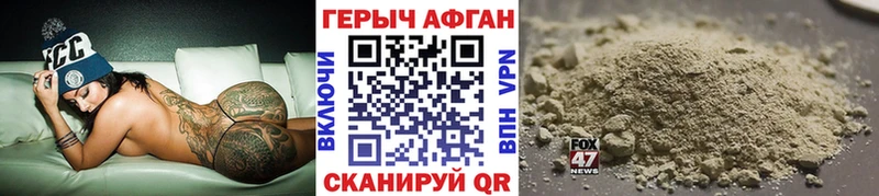 ГЕРОИН VHQ  мега сайт  Старица 