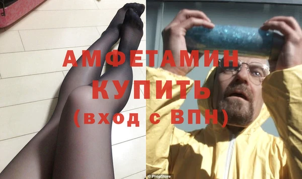 спайс Богородск
