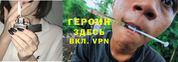 гидра Беломорск
