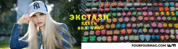 гидра Беломорск