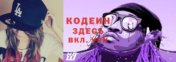 спайс Богородск