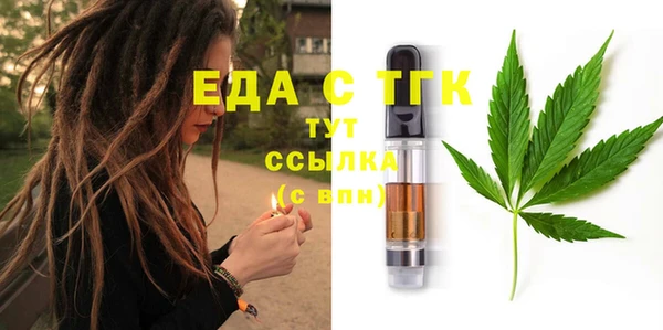 бутик Богородицк