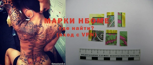 кокаин VHQ Белокуриха