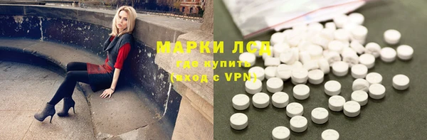 гидра Беломорск