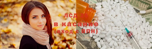 бутик Богородицк