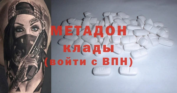 гидра Беломорск