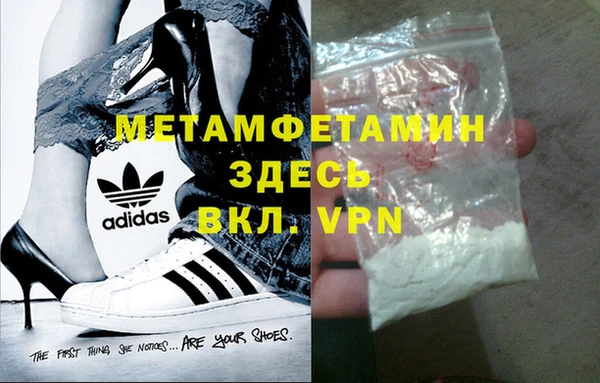кокаин VHQ Белокуриха