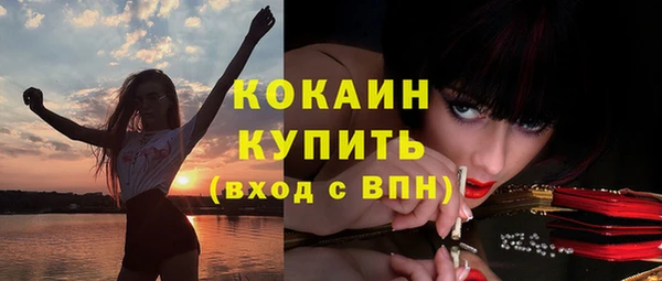 кокаин VHQ Белокуриха