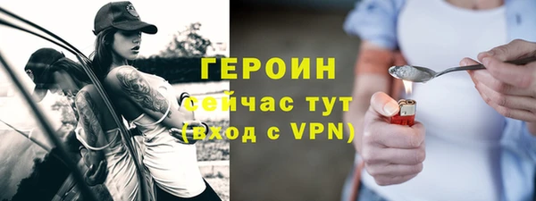 кокаин VHQ Белокуриха