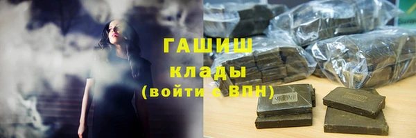 гидра Беломорск