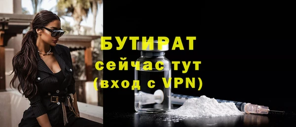 гидра Беломорск