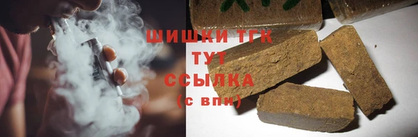 бутик Богородицк