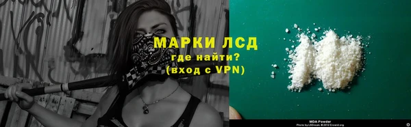 кокаин VHQ Белокуриха