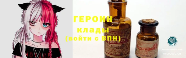 кокаин VHQ Белокуриха