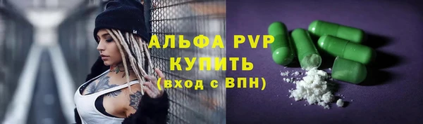 гидра Беломорск