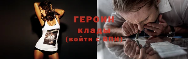 гидра Беломорск