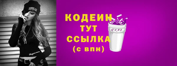 кокаин VHQ Белокуриха
