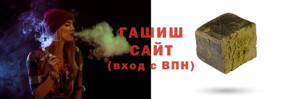 гидра Беломорск