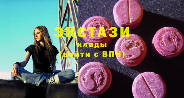 бутик Богородицк