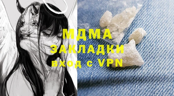 кокаин VHQ Белокуриха
