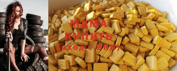 mdma Майский