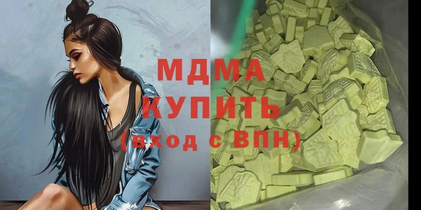 гидра Беломорск
