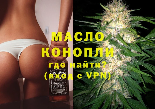 кокаин VHQ Белокуриха