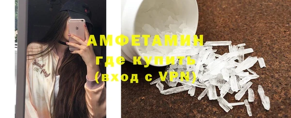 кокаин VHQ Белокуриха