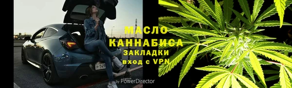 спайс Богородск