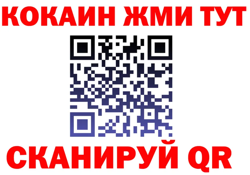 МЕФ 4 MMC ONION площадка мега Старица