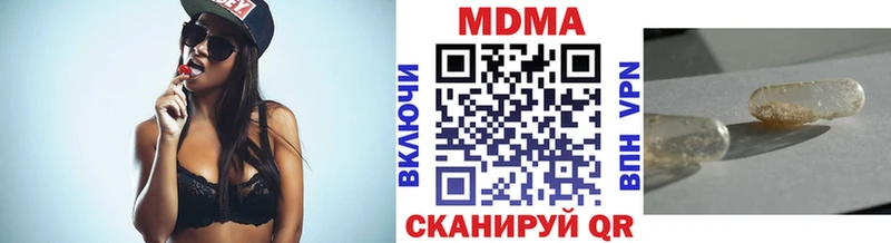 МДМА crystal  Старица 