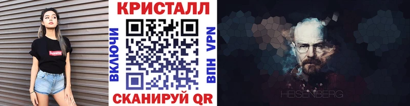 Метамфетамин пудра  блэк спрут маркетплейс  Старица 