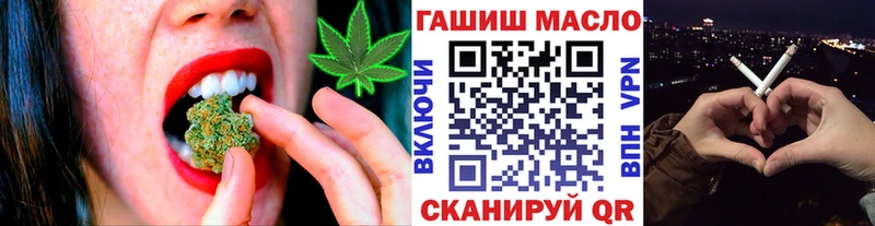 ТГК вейп  Старица 